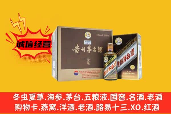 伊犁州和布克赛尔县回收彩釉茅台酒