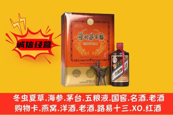 伊犁州和布克赛尔县回收精品茅台酒
