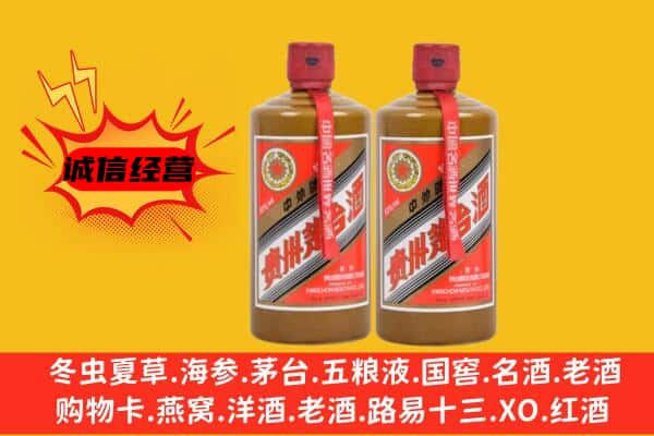 伊犁州和布克赛尔县回收酱瓶茅台酒