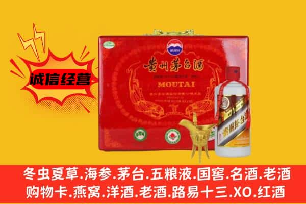 伊犁州和布克赛尔县回收80年份茅台酒